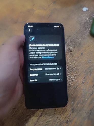 technics rs: IPhone 11 Pro, Б/у, 64 ГБ, Серебристый, Чехол, 78 % — 8