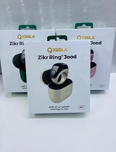 религ: IQIBLA Zikr Ring Jood (модель J01) Умное кольцо-численник для зикра с — 3