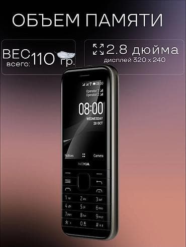 nokia 7610 5g цена: Nokia 8000 4G, Б/у, 2 ГБ, цвет - Черный, 2 SIM — 2