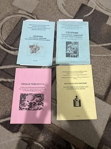 Каждый по 250