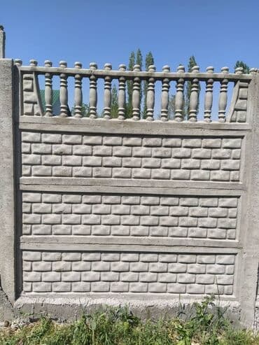готовый забор: Заборы и ограждения, Бесплатная доставка — 23