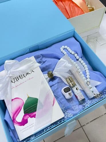 намазник для женщин бишкек: Напишите на ватсапп На номер есть ватсап 🎁 Подарочная шкатулка для — 15