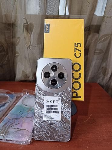 процессоры для серверов 2.6 ггц: Poco C75, Б/у, 256 ГБ, цвет - Серебристый — 1