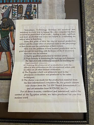 Монеты: Настоящий папирус с сертификатом подлинности – прикоснитесь к истории — 2