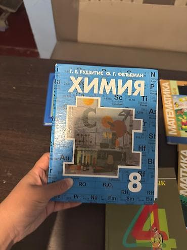 third edition solution: ШКОЛЬНЫЕ КНИГИ И Т Д - Русский язык, 4 класс — Т. Г. Рамзаева — 3