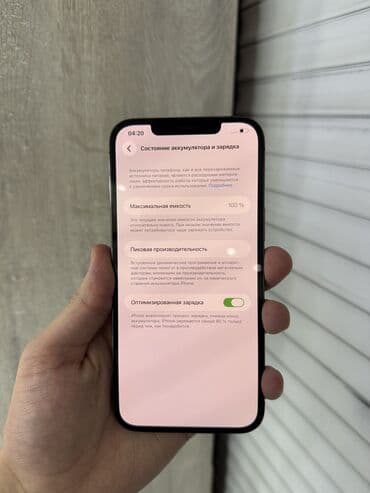 ayfon 12 pro max: IPhone 13 Pro, Б/у, 128 ГБ, Черный, Защитное стекло, Чехол, 100 % — 10
