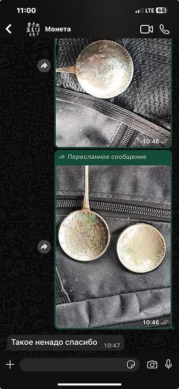 Велосипеддер: Серебряная ложка и две медали‑монеты с рельефом под старину - — 3