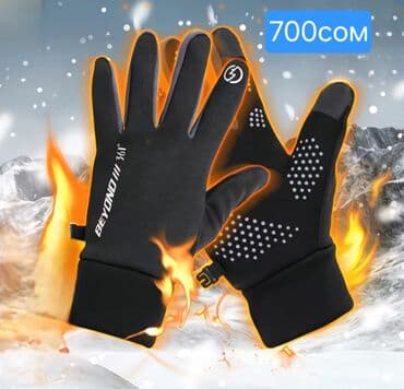 Распродажа брендовый перчатки, утеплённые, мягкие качественные