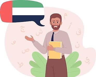 russian language: Языковые курсы Арабский Для взрослых — 1