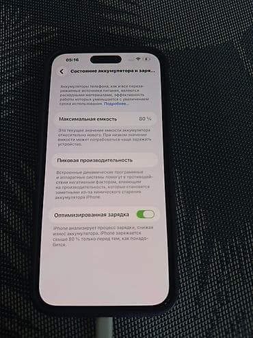 tecno spark 10pro: IPhone 14 Pro Max, Б/у, 256 ГБ, Deep Purple, Коробка, 80 % — 5
