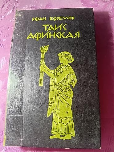 Детектив, На русском языке — 3