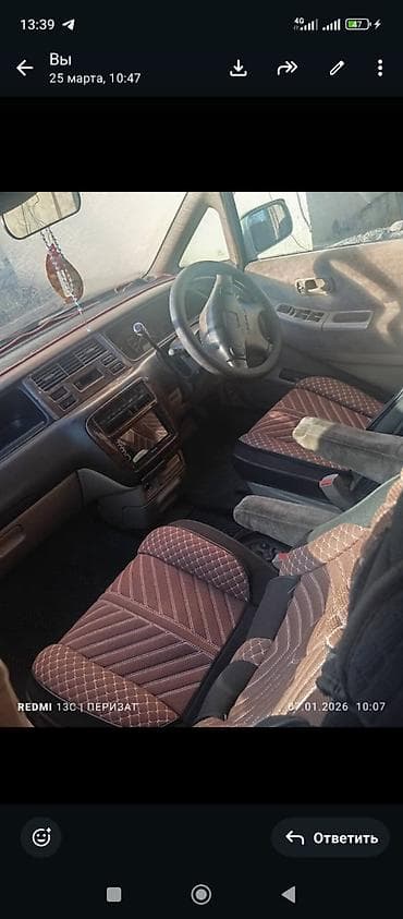 авто минивен 7 мест: Honda Odyssey: 1999 г., 2.3 л, Минивэн — 4