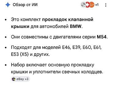 поршни бмв: БМВ — 2