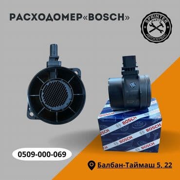 ресивер блока sbc w211: Расходомер Mercedes-Benz Новый, Оригинал, Германия — 1