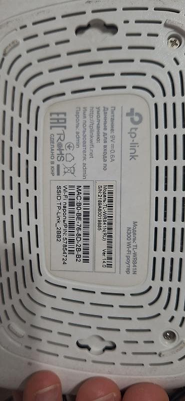 Модемы и сетевое оборудование: Продается WI-FI РОУТЕР "TP-LINK" двухантенный модель: TL - WR 841 N — 2