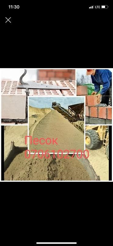 мука с доставкой бишкек: Песок песок песок песок песок песок песок песок песок песок песок — 1