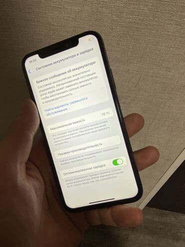сколько стоит iphone 6s бу: IPhone Xs, Б/у, 256 ГБ, Черный, 76 % — 3