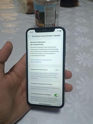 iphone 13 pro mini: IPhone Xs, Б/у, 256 ГБ, Синий, Чехол, 68 % — 7