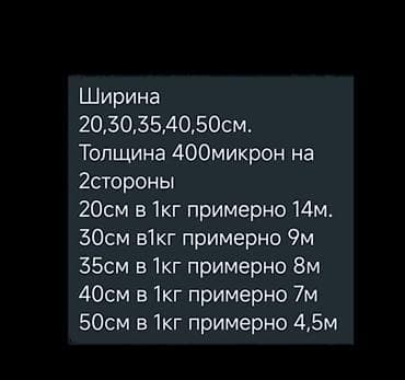 пластик шланги: Шланг для полива Новый — 10