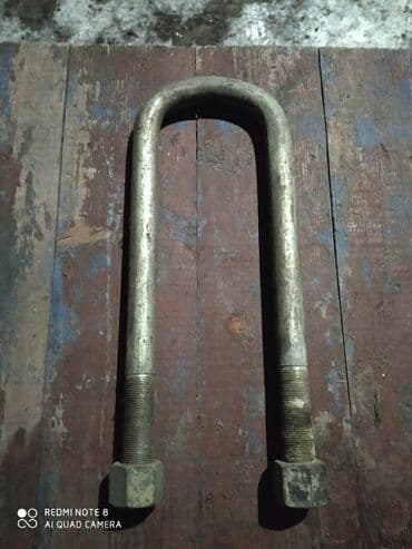 установка газового оборудования на авто в бишкеке цена: Гидроусилитель Камаз — 7