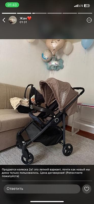 детские коляски люльки: Люлька, Колыбель, Дерево, цвет - Серый — 6