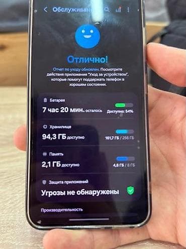 sim card: Samsung Galaxy S23, Б/у, 256 ГБ, цвет - Зеленый, 2 SIM — 2