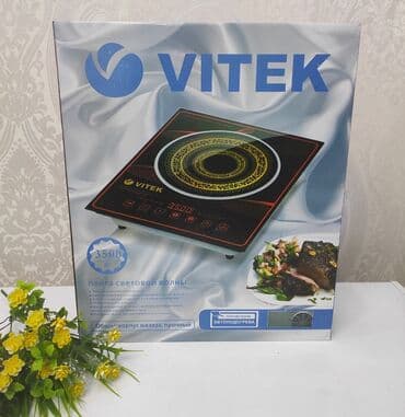 газовые плиты новая: Новый — 2