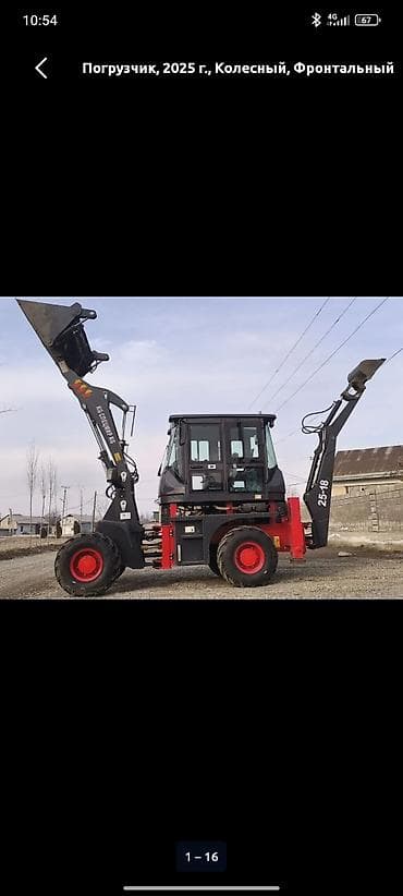 бульдозеры: Экскаватор, 2025 г., Колесный — 10