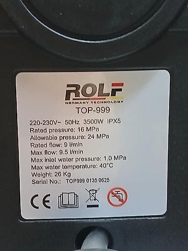 Мойки высокого давления: Минимойка высокого давления ROLF TOP-999 - Электродвигатель: 3500 Вт — 2