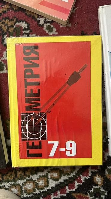 Комикстер жана манга: Очень мало пользовались, состояние идеальная Школьные учебники — 4