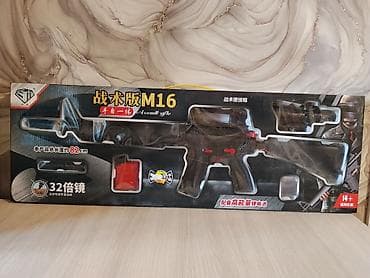 Игрушки: Игрушка автомат орбизный — 1