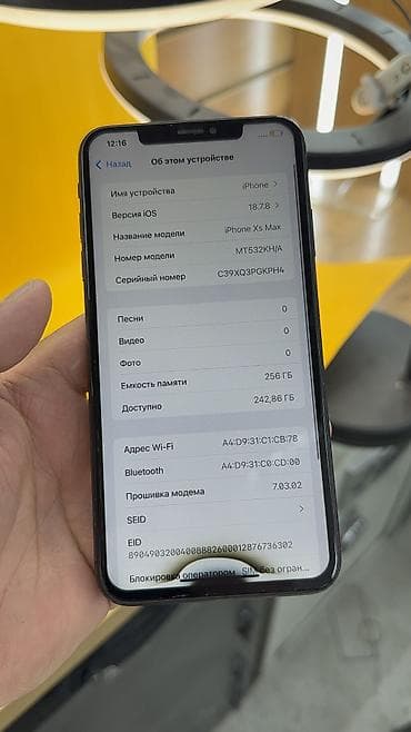 iphone x цена ош: IPhone Xs Max, Б/у, 256 ГБ, 100 % — 4