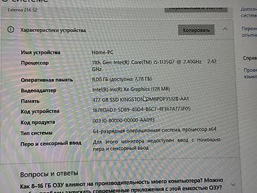 Офисный, Б/у, Intel Core i5