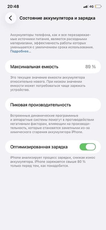 xiaomi mi band 8: IPhone 11, цвет Green (зеленый)

Продаю — 2