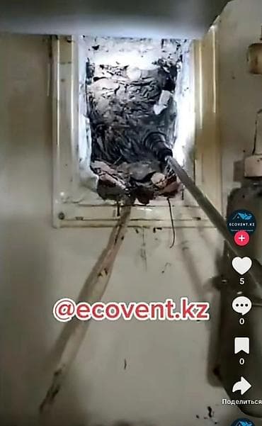 чистка дымоход токмок: Чистка систем вентиляции ✓чистка дымоходов от пыли сажи ✓жира ✓ — 4