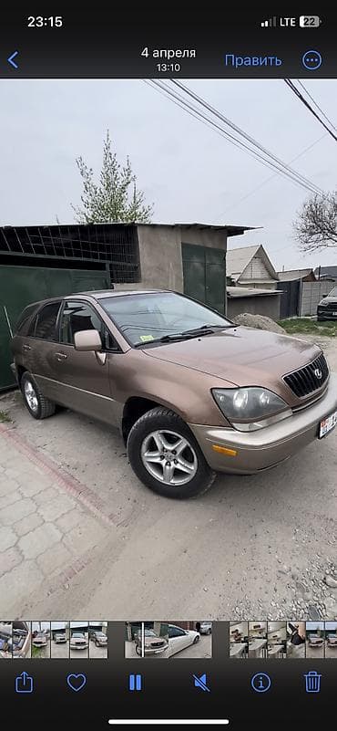 top service: 7000 — 4