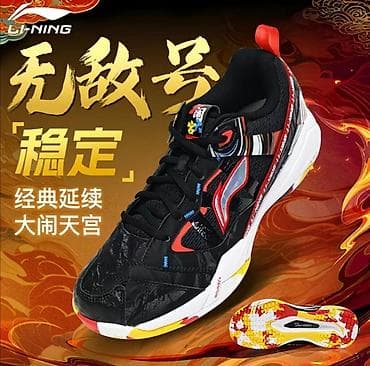 обувь лининг: Кроссовки Li-Ning (серия «Wudi»/«Уди») – технологичная обувь для — 1