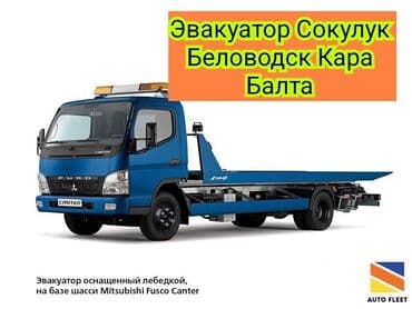 нотариус с выездом на дом бишкек: С лебедкой — 1