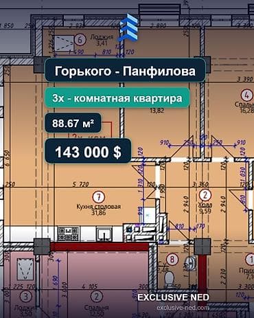 discovery studio: 3 комнаты, 88 м², ул. Горького / Панфилова Элитка, 8 этаж, ПСО (под самоотделку) — 1