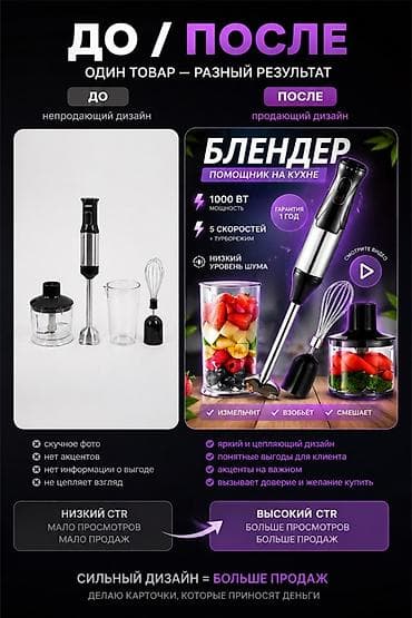 Резюмелер: Графика дизайнери — 2