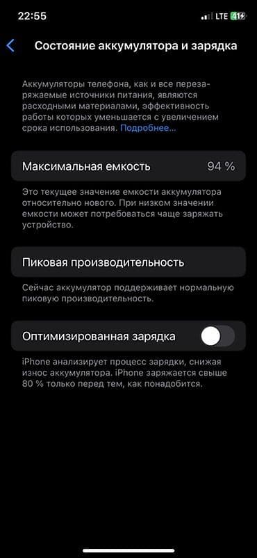 чехол редми 13 с: АЙФОН XS КОРПУС 17про ТЕЛЕФОН В ИДЕАЛЕ НЕ КОКИХ ЦАРАПИН АКБ 94 ПОМЯТ — 6