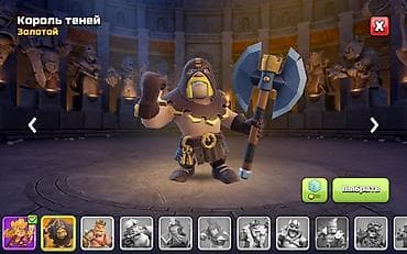 Аккаунт Clash of Clans с прокачанными героями и скинами Состав и at lalafo.kg Аккаунт Clash of Clans с прокачанными героями и скинами Состав и