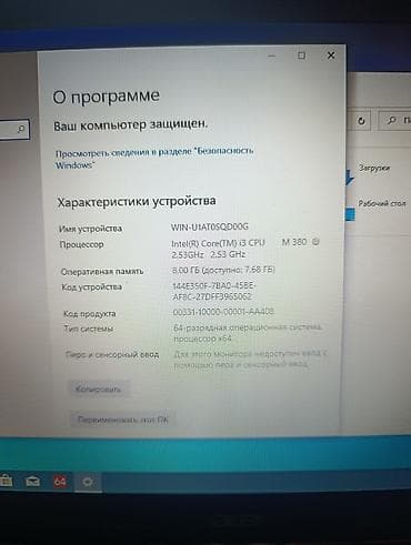 iphone 14 pro: Офисный, Б/у, Intel Core i3 — 4