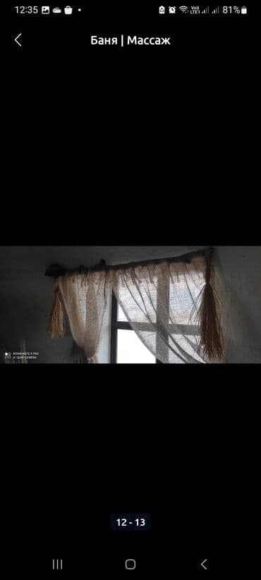 сдаю дом новопокровка: Баня, Сауна, SPA-салон | Массаж, Пилинг, Комнаты отдыха — 11