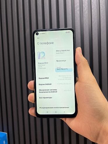 doogee v20 pro: Redmi, Redmi Note 9, 64 ГБ, цвет - Синий, 2 SIM — 3