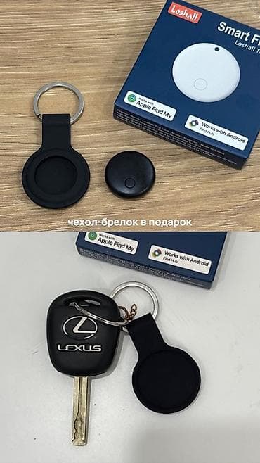 Умный трекер с gps (как AirTag) - Универсальный Bluetooth‑метка для