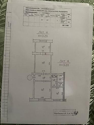 green hills: 2 комнаты, 63 м², Сталинка, 3 этаж, Старый ремонт — 8