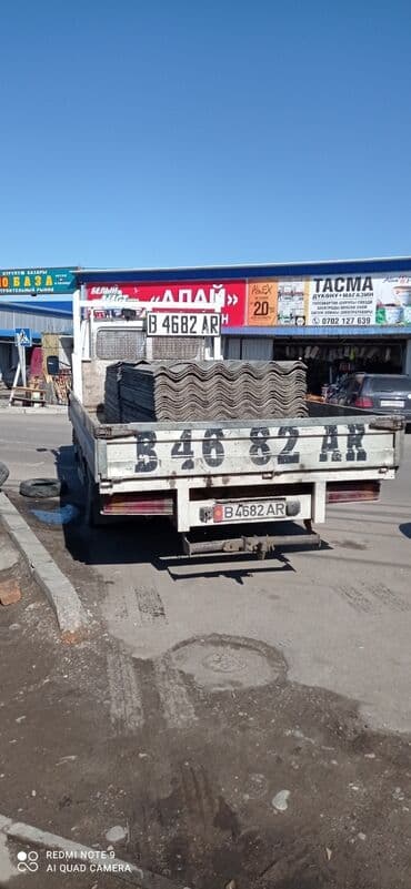 Куплю б.У шифер