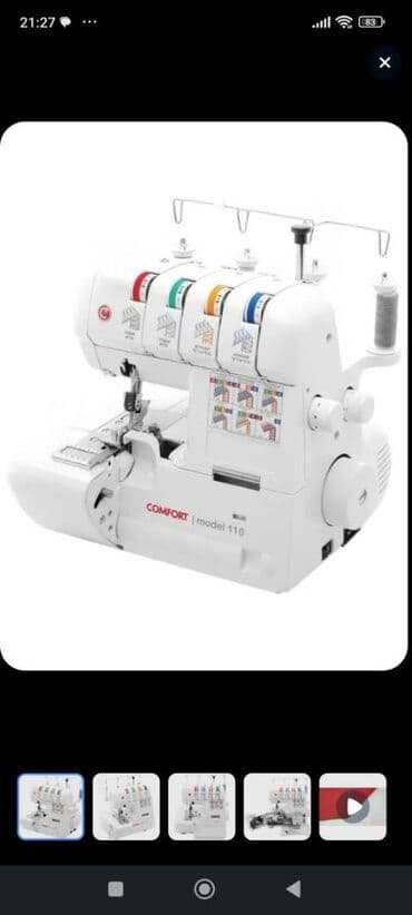 швейные машины 1022 м: Швейная машина Оверлок, Автомат — 1