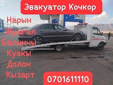 детские машыны: Со сдвижной платформой — 1